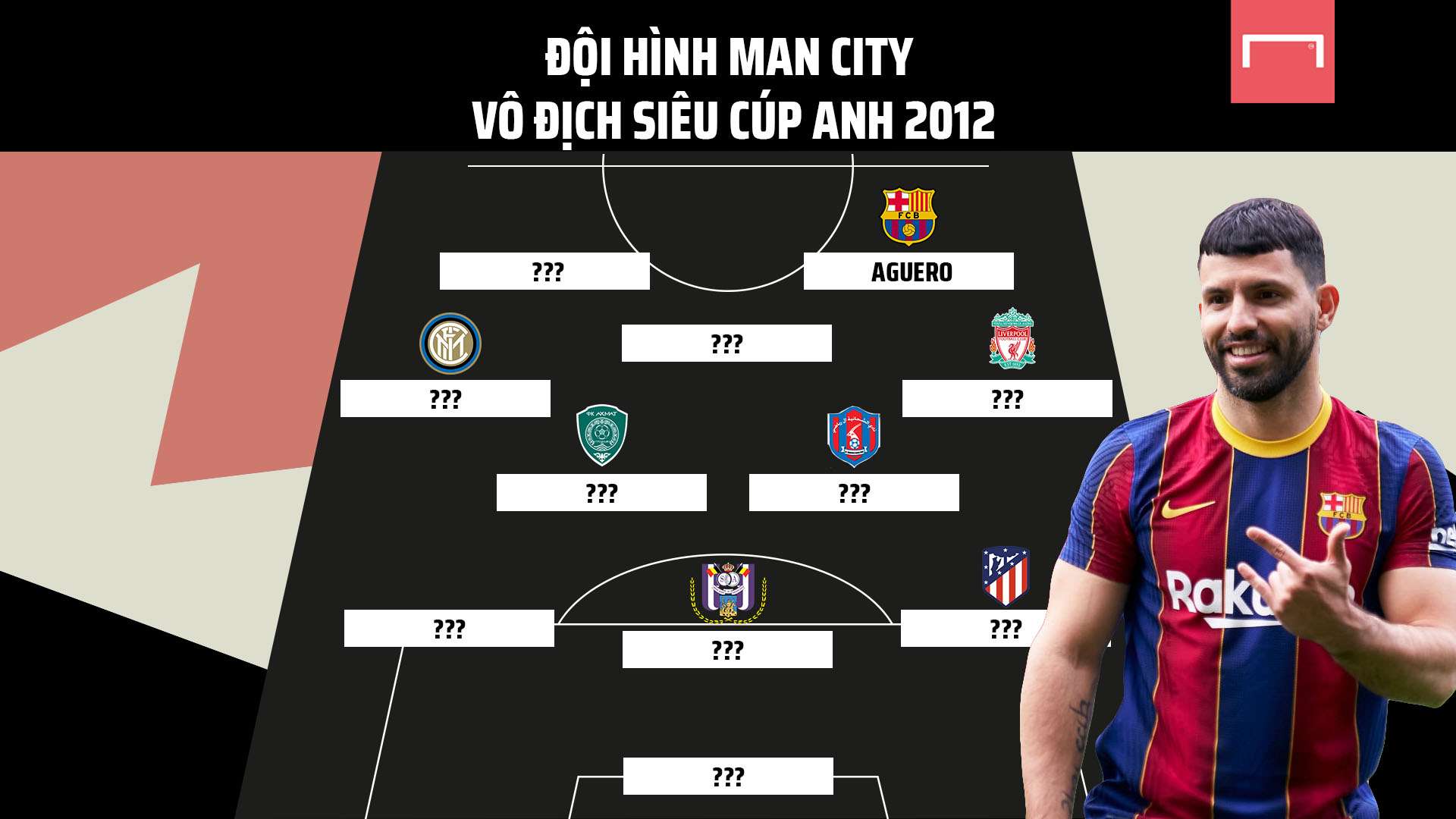 要交易中 要交易中